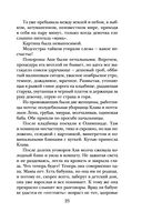 Почти счастливые женщины — фото, картинка — 24