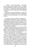 Почти счастливые женщины — фото, картинка — 26