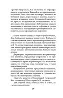 Почти счастливые женщины — фото, картинка — 27