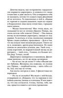 Почти счастливые женщины — фото, картинка — 28