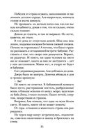 Почти счастливые женщины — фото, картинка — 30