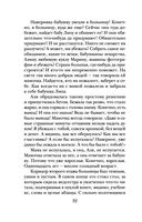 Почти счастливые женщины — фото, картинка — 31