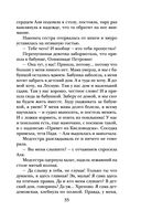 Почти счастливые женщины — фото, картинка — 32