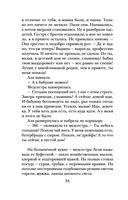 Почти счастливые женщины — фото, картинка — 33