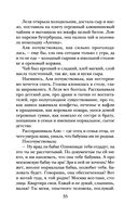 Почти счастливые женщины — фото, картинка — 34