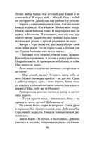 Почти счастливые женщины — фото, картинка — 35