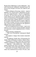 Почти счастливые женщины — фото, картинка — 36