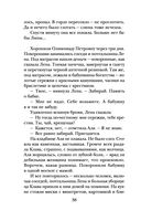 Почти счастливые женщины — фото, картинка — 37