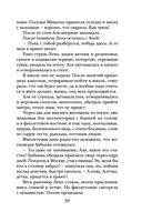 Почти счастливые женщины — фото, картинка — 38