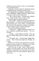 Почти счастливые женщины — фото, картинка — 41