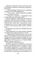 Почти счастливые женщины — фото, картинка — 42