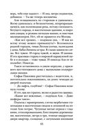 Почти счастливые женщины — фото, картинка — 44