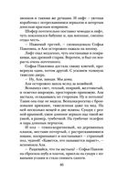 Почти счастливые женщины — фото, картинка — 45