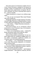 Почти счастливые женщины — фото, картинка — 46