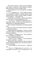 Почти счастливые женщины — фото, картинка — 53