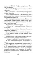 Почти счастливые женщины — фото, картинка — 54