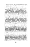 Почти счастливые женщины — фото, картинка — 55