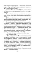 Почти счастливые женщины — фото, картинка — 56