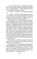 Почти счастливые женщины — фото, картинка — 57