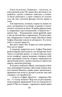 Почти счастливые женщины — фото, картинка — 58