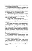 Почти счастливые женщины — фото, картинка — 59