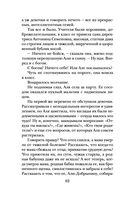 Почти счастливые женщины — фото, картинка — 61