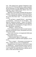 Почти счастливые женщины — фото, картинка — 63