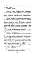 Почти счастливые женщины — фото, картинка — 64