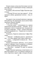 Почти счастливые женщины — фото, картинка — 66