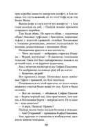 Почти счастливые женщины — фото, картинка — 67