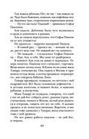 Почти счастливые женщины — фото, картинка — 68