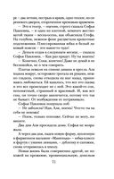 Почти счастливые женщины — фото, картинка — 70