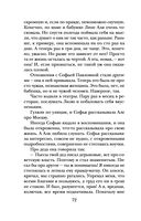 Почти счастливые женщины — фото, картинка — 71