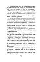 Почти счастливые женщины — фото, картинка — 73