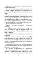 Почти счастливые женщины — фото, картинка — 74