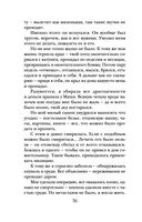 Почти счастливые женщины — фото, картинка — 75