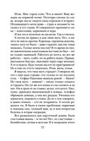 Почти счастливые женщины — фото, картинка — 76