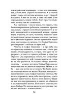 Почти счастливые женщины — фото, картинка — 77