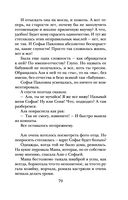 Почти счастливые женщины — фото, картинка — 78