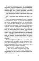 Почти счастливые женщины — фото, картинка — 82