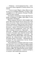 Почти счастливые женщины — фото, картинка — 85