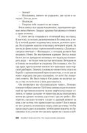 По сценарию мафии — фото, картинка — 17