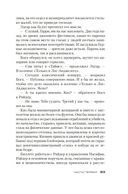 По сценарию мафии — фото, картинка — 18