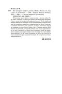 По сценарию мафии — фото, картинка — 19