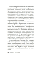 Мальчик, который рисовал тени — фото, картинка — 16