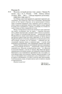 Мальчик, который рисовал тени — фото, картинка — 19