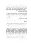 Мальчик, который рисовал тени — фото, картинка — 4