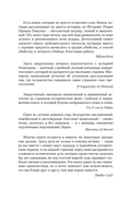 Мальчик, который рисовал тени — фото, картинка — 5