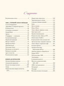 Импрессионизм — фото, картинка — 1