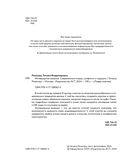 Интерьерное вязание. Современные ковры, салфетки и подушки — фото, картинка — 1